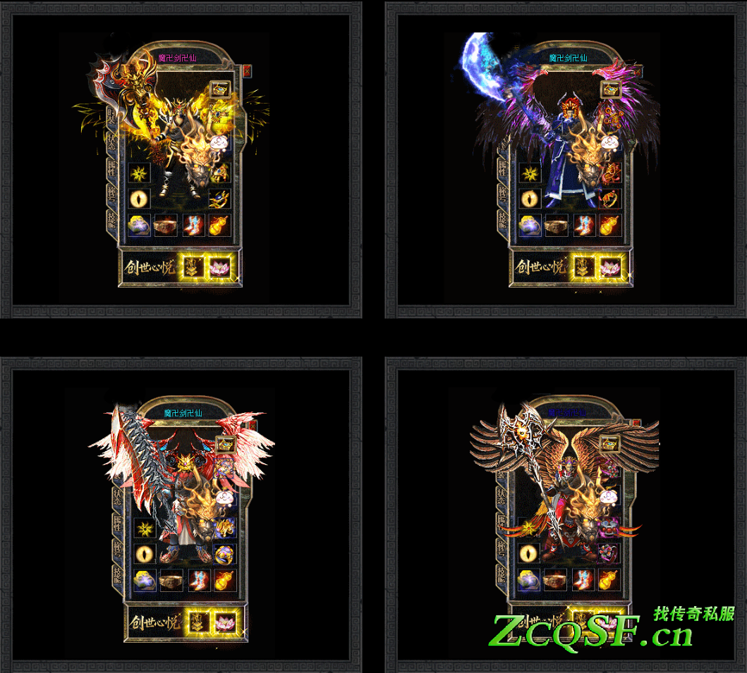 我本心悅沉默·魔劍仙·幾百張地圖最新力作·天坑地縫·神器BUFF特效